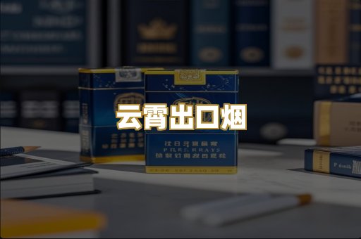 爆珠系列
